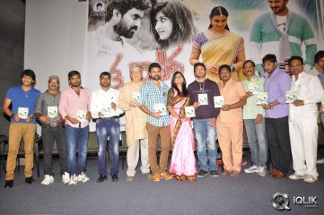 Thummeda Movie Audio Launch